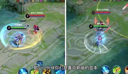 新版宫本最新爆料,技能重塑，巅峰归来！  第1张